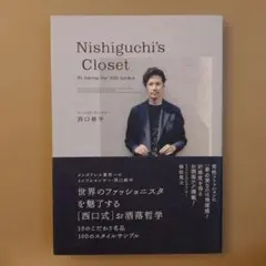Nishiguchi's Closet : 10 items for 100 …