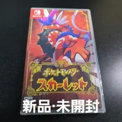ポケットモンスター スカーレット Nintendo Switch　新品