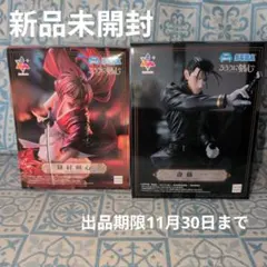 るろうに剣心 フィギュア 緋村剣心 斎藤一