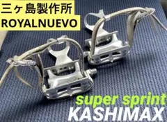 NJS 三ヶ島製作所  NUEVO MKS 競輪　ピスト　pista NJS 三ヶ島製作所 ROYAL NUEVO MKS 競輪 ピスト pista - メルカリ