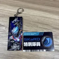 2023ウルサマ　ウルトラマンブレーザー・アースガロンキーホルダーSKaRD