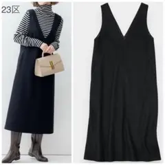 美品 23区 ウールミルドジャージー ジャンパースカート ワンピース 40