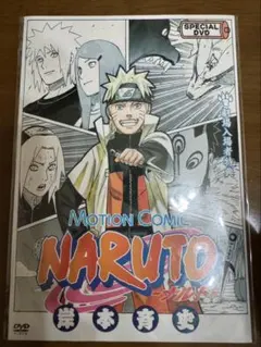 NARUTO 劇場版 入場者特典 未開封カード＆DVD ミラバト - メルカリ