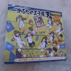 2026年最新】かるたの王子様2の人気アイテム - メルカリ