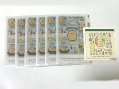 すみっコぐらし　すみっコのおきにいり　インデックスホルダー　メモ帳　とんかつ