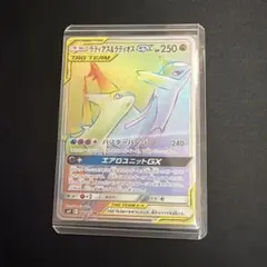 【ポケモンカード】超貴重！絶版　2018年　ラティアス&ラティオスGX HR ポケモンカード】超貴重！絶版 2018年 ラティアス&ラティオスGX HR