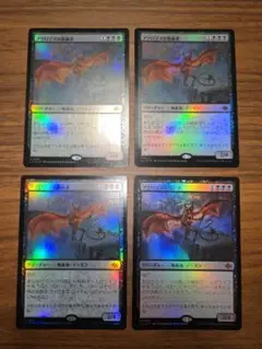 MTG アクロゾズの放血者 4枚セット MTG アクロゾズの放血者 4枚セット Amazon.co.jp: MTG