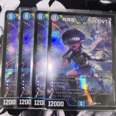 2026年最新】5000vt 4枚の人気アイテム - メルカリ
