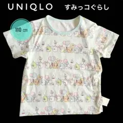 未使用に近い☆UNIQLO☆すみっコぐらし　パジャマ　トップス上のみ☆110㎝