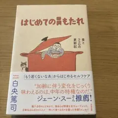 Item thumbnail for item 6c5e1f8e-8c19-44b6-abc3-66b47225ed58