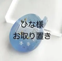 ひな様 リクエスト 5点 まとめ商品