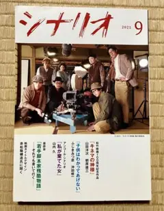 Item thumbnail for item e5dc3a8f-566f-42ae-87fc-d475fb7a89a9