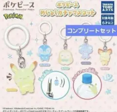 ポケピース めじるしマスコット ガチャ ポケモン めじるしアクセサリー
