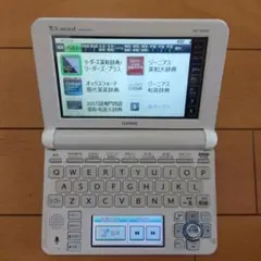 2026年最新】EX-word dataplusの人気アイテム - メルカリ
