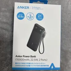 Anker Power Bank (10000mAh) ブラックA1388N11
