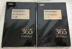 2点 りぼん 2022年8月号付録 365Holiday クリアショルダーバッグ