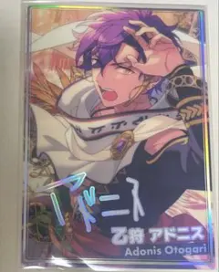 夢ノ咲ポートレート 乙狩アドニス