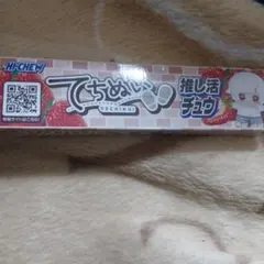 森永製菓 ハイチュウ ストロベリー 推し活チュウ　2026のサムネイル