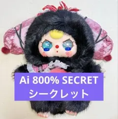 2026年最新】babythreeシークレットの人気アイテム - メルカリ