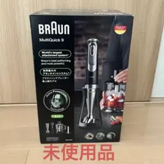2026年最新】braun ブラウン マルチクイック9の人気アイテム - メルカリ