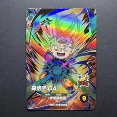 2026年最新】孫悟空da sdv2-061の人気アイテム - メルカリ