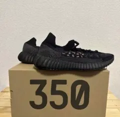 アディダス イージーブースト350 V2 