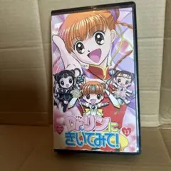 2026年最新】dr.リンにきいてみて! dvdの人気アイテム - メルカリ