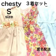 Chesty チェスティ　ワンピース　ノースリーブ　夏物　リゾート　３着セット