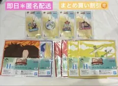 一番くじ ワンピース ドラマティックメモリーズ J賞 H賞 コンプセット