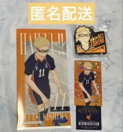 ハイキュー 月島蛍 一番くじ ラバスト クリアカード チケットケース