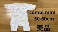 combi miniカラフル柄ロンパース 50-60cm