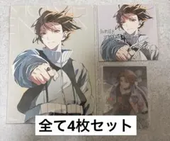 にじさんじ ROF-MAO 加賀美ハヤト 剣持刀也 不破湊 甲斐田晴 特典