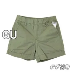 GU ジーユー ショートパンツ 短パン カーキ色 S 新品 未使用 タグ付き