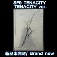 〈新品未開封〉SF9 "TENACITY" TENACITY ver.