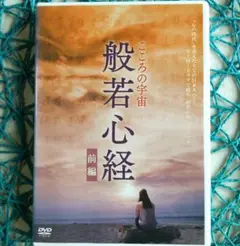般若　LIVE DVD まとめ売り 2025年最新】般若 dvdの人気アイテム - メルカリ