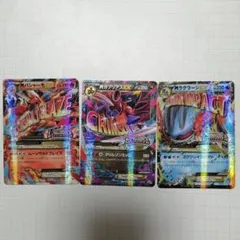 ラグラージEX プロモ psa10 PSA10 ラグラージEX プロモ