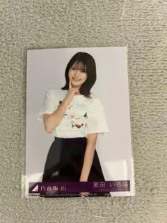 乃木坂46 奥田いろは Same numbers 封入 生写真 コンプ - メルカリ