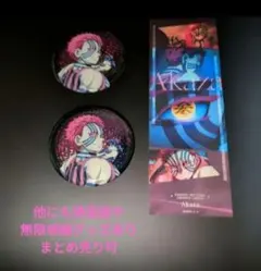 a●劇場版無限城編第一章　缶バッジ&フェイスカード　猗窩座