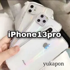 新品未使用♥【iPhone13pro】オーロラ クリアケース カバー シンプル