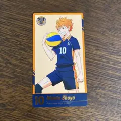 ハイキュー　日向　トレーディングチケット風カード　ゴミ捨て場の決戦　ハイキュー展