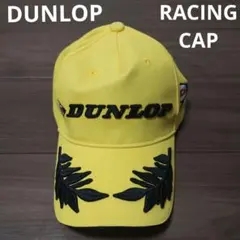 ご*け様 古着 DUNLOP 帽子 レーシングキャップ イエロー フリーサイズのサムネイル