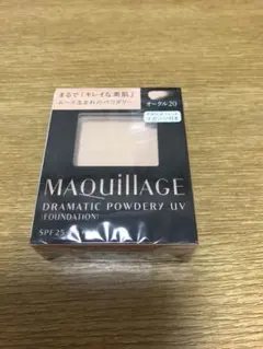 マキアージュ ドラマティックパウダリーUV ファンデーション オークル20