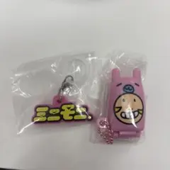ミニモニ。　ガチャ　テレフォン　めじるしアクセサリー