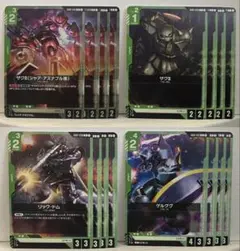 ガンダムカードゲーム はじめようキャンペーン EXベース 5種コンプ