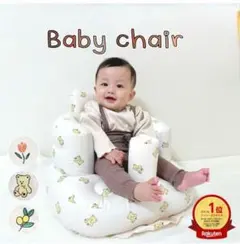 ★ベビーチェア 楽天ランキング1位★