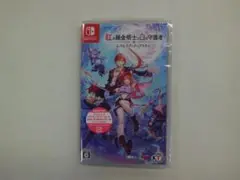 紅の錬金術士と白の守護者レスレリアーナのアトリ Switchソフト　新品