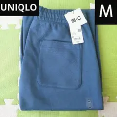 新品タグ付き　UNIQLO C 　スウェットワイドパンツ　ブルー　M　丈標準