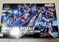 2026年最新】hg メッサーラの人気アイテム - メルカリ