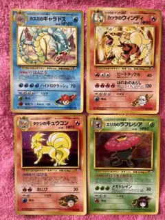 旧裏　ジムリーダー　ポケモン　キラまとめ売り