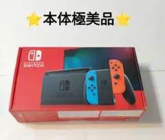 NintendoSwitchネオンレッド